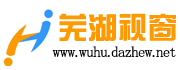 兴业银行芜湖分行团委召开学习贯彻党的二十大精神专题会议